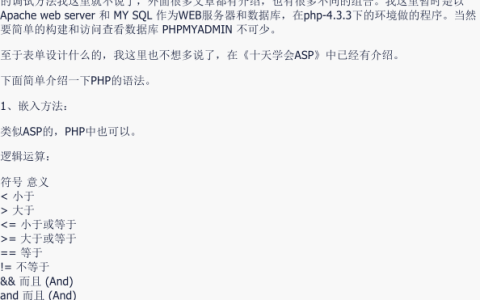 RPC服务器无法访问的含义是什么