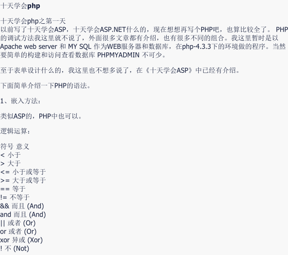 Android Studio查看SHA1方法