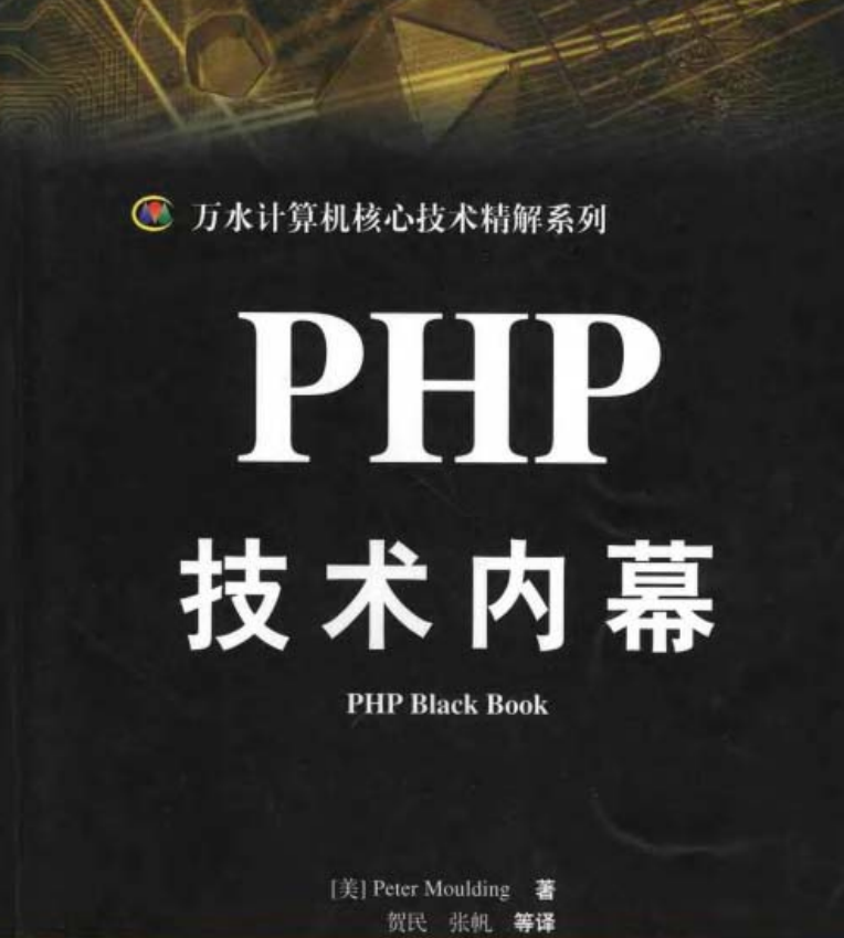 php+ajax做的分页实例代码