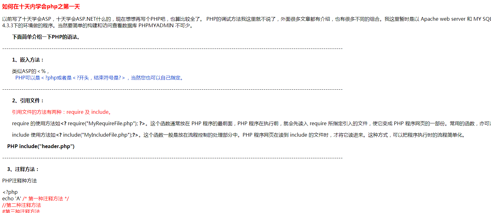 cad命令详解教程？