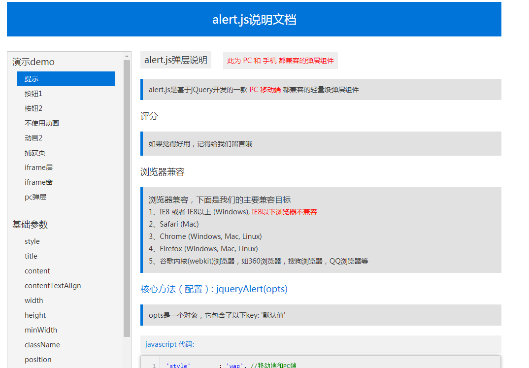 电脑出现0xc0000001?