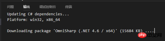 使用 VSCode 编写 .NET Core 项目的实例教程