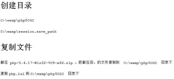 Tomcat安装与配置指南