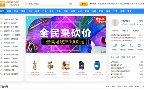 Mysql 数据库更新错误的解决方法