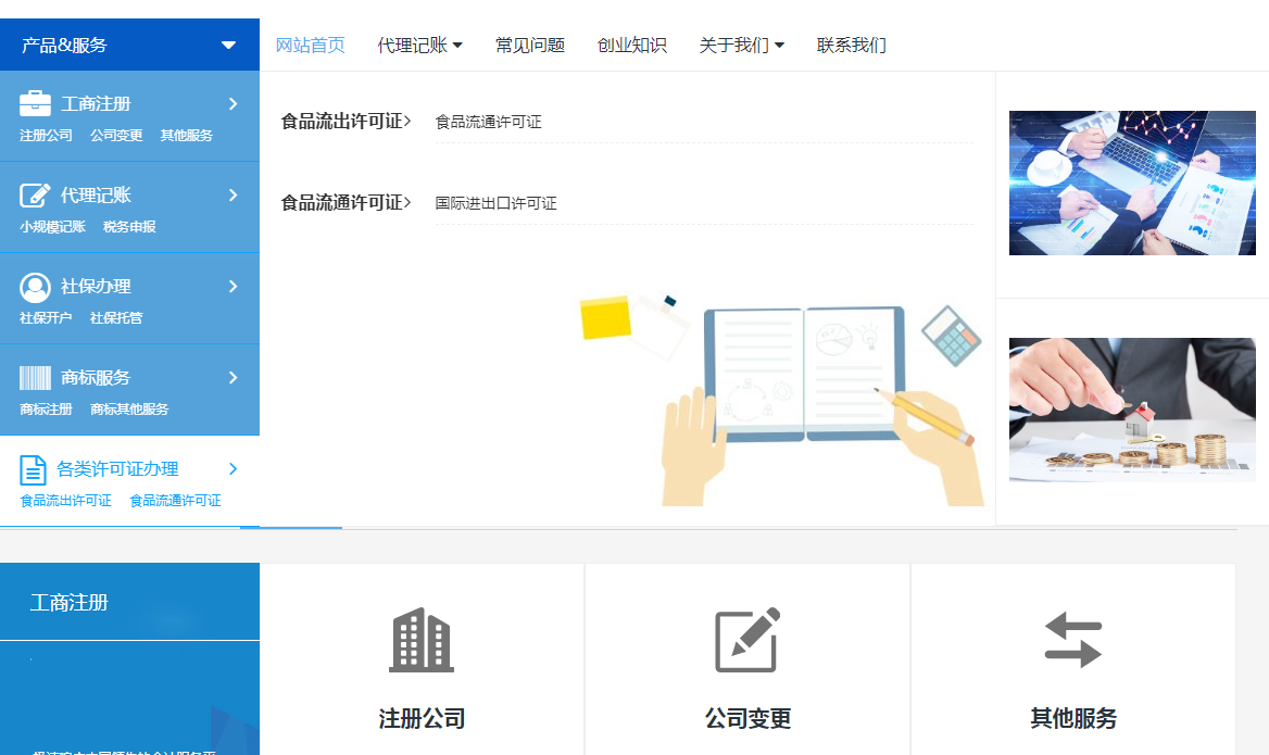 微信客服端入口在哪?