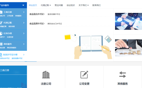 Go语言中的通道操作符
