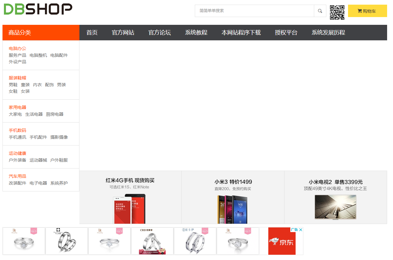微商使用众邮快递打单教程