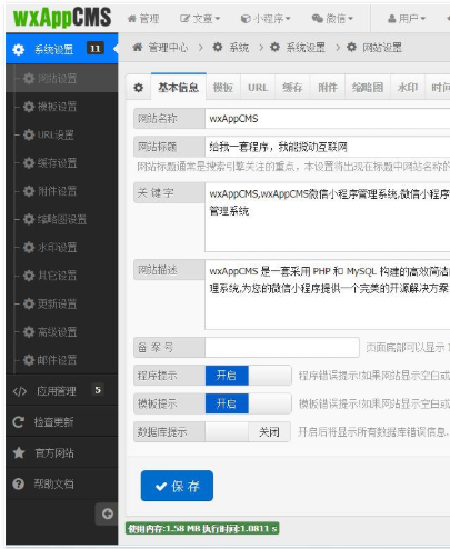 IntersectionObserver rootMargin 为什么失效?