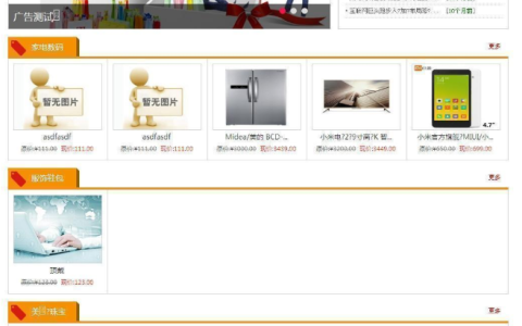 Oracle面向对象编程OOP
