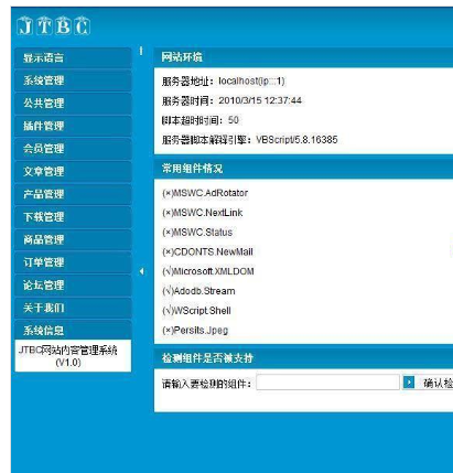 Windows11分区克隆方法