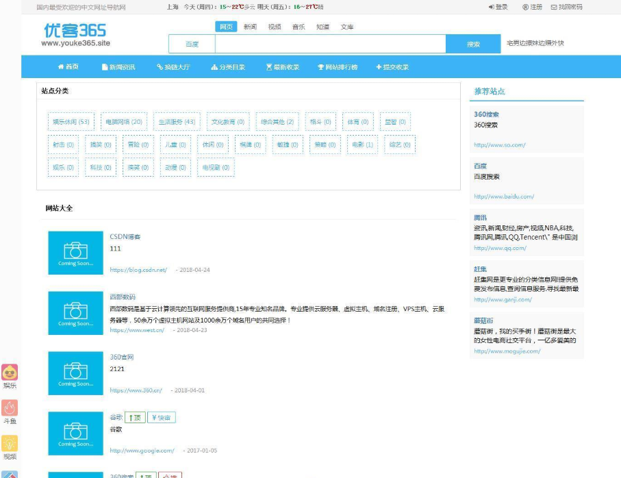 汽车维修管理软件平台的功能介绍