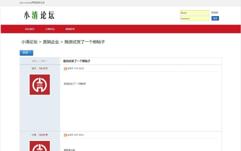 Eclipse启动提示JRE问题