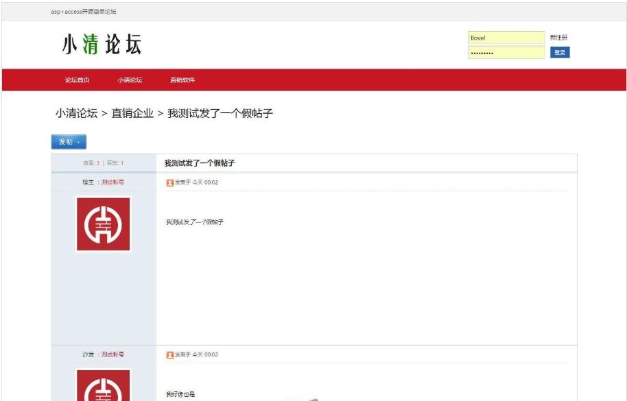 Eclipse启动提示JRE问题