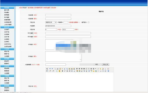 CrystalDiskInfo怎么设置邮件-CrystalDiskInfo设置邮件的方法