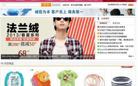 如何自动校准电脑的时间