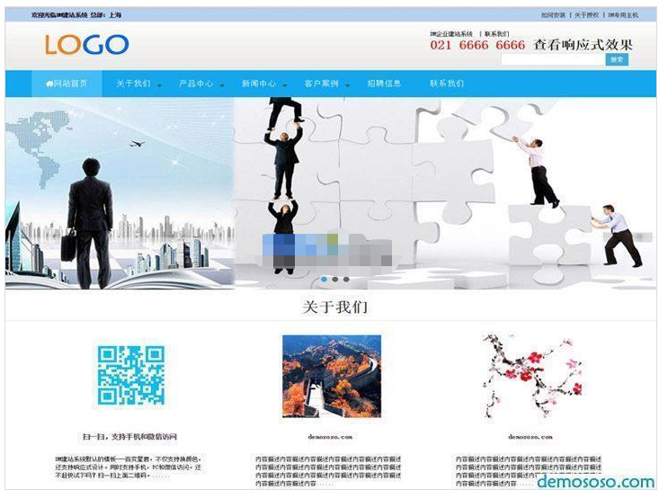 键盘背光模式设置