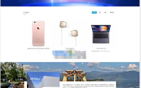php 屏蔽关键字的方法