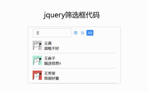 mysql查询乱码