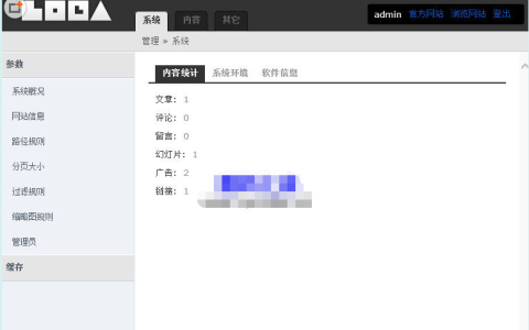 Mysql优化之select count效率