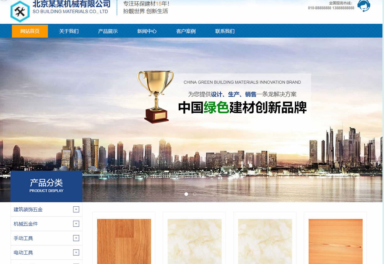 2023合同管理软件排名:前10名榜单