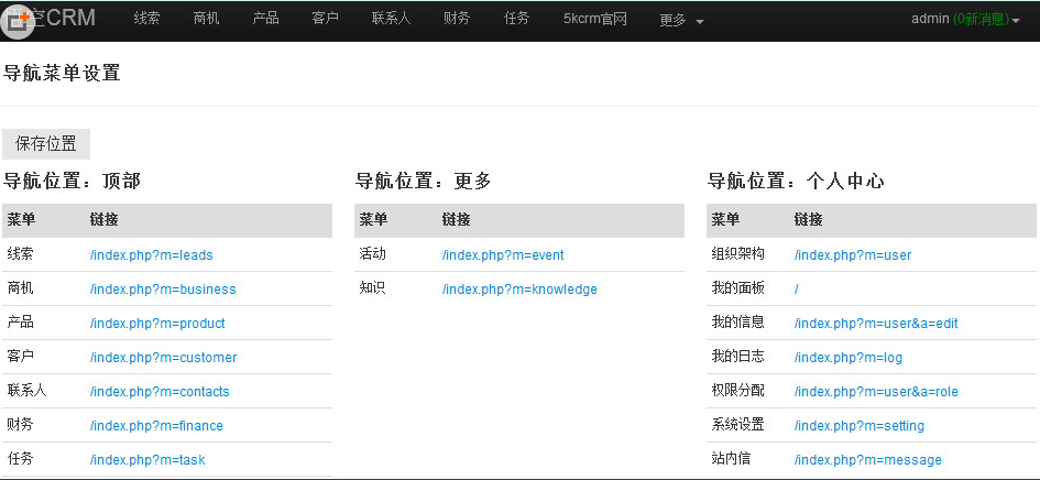 火绒安全软件怎么导出安全日志-火绒安全软件导出安全日志的方法
