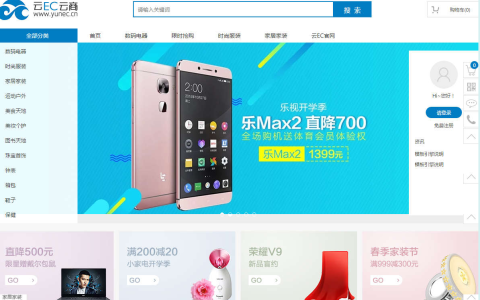 MySQL 不允许从远程访问的问题