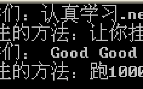 C#基础知识整理：基础知识（7） 方法的隐藏