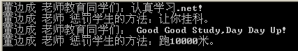 C#基础知识整理:基础知识(7) 方法的隐藏