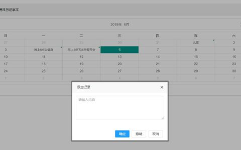 使用css3实现简单的响应式布局（代码）