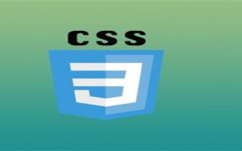 CSS3新增了哪些属性