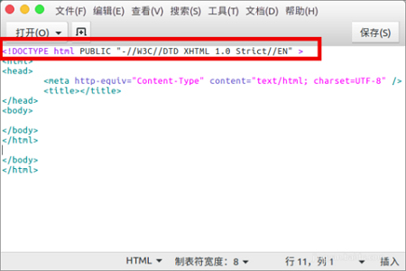 html5和html4区别 html5和html4区别