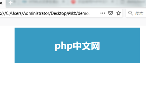 如何利用CSS实现只在设置的框内点击链接跳转