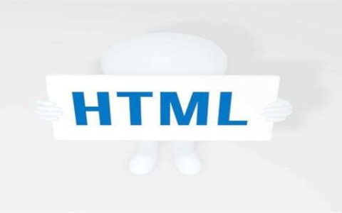 HTML5中的a标签新增了哪些属性