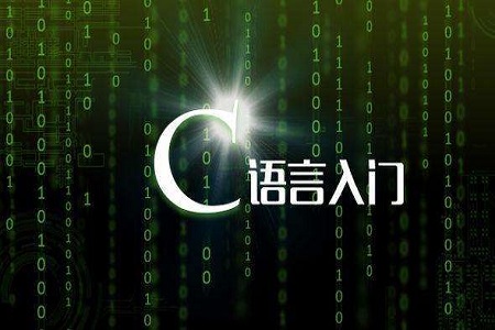 C++是什么