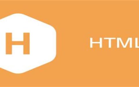 如何打开HTML文件
