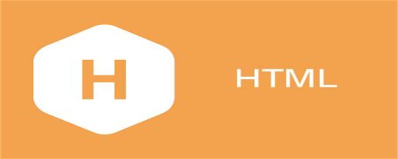 html如何打开 html如何打开