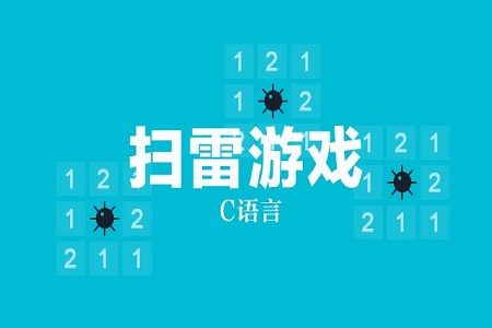 c语言是什么 c语言是什么