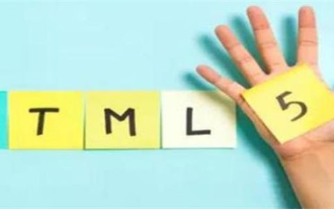 如何使用HTML5中的data-*属性