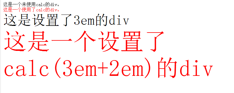 calc()函数 calc()函数