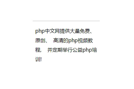 HTML中的空格符号是什么