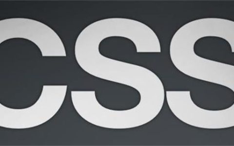 CSS的优点和缺点分别是什么