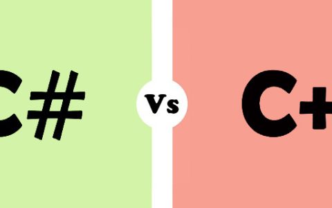 C#和C ++的区别是什么
