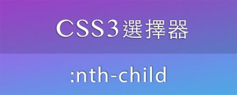 CSS3中如何自定义表格样式