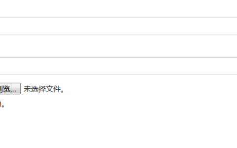 如何使用bootstrap制作form表单