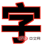 巧妙利用 CSS 实现文字二次加粗和多重边框效果