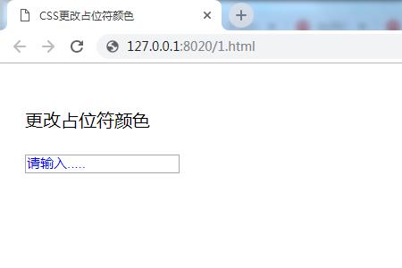 如何使用CSS更改占位符颜色?(代码示例)
