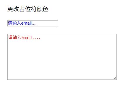 如何使用CSS更改占位符颜色?(代码示例)