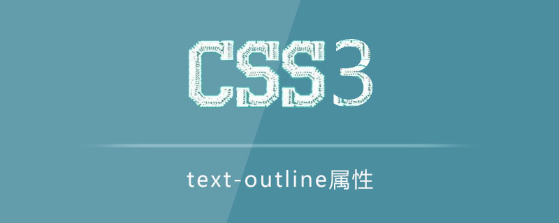 text-outline属性怎么用