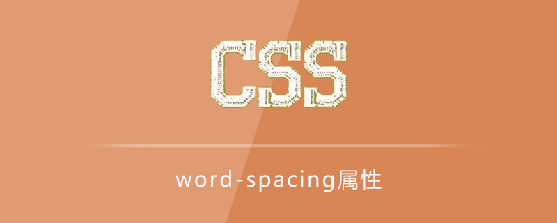 css word-spacing属性怎么用?