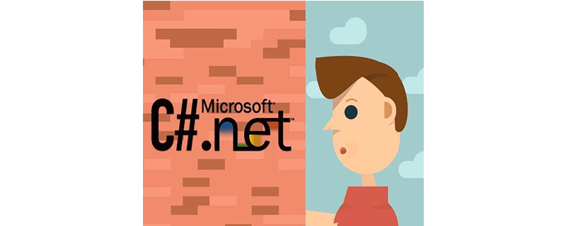 C#与.net有什么关系